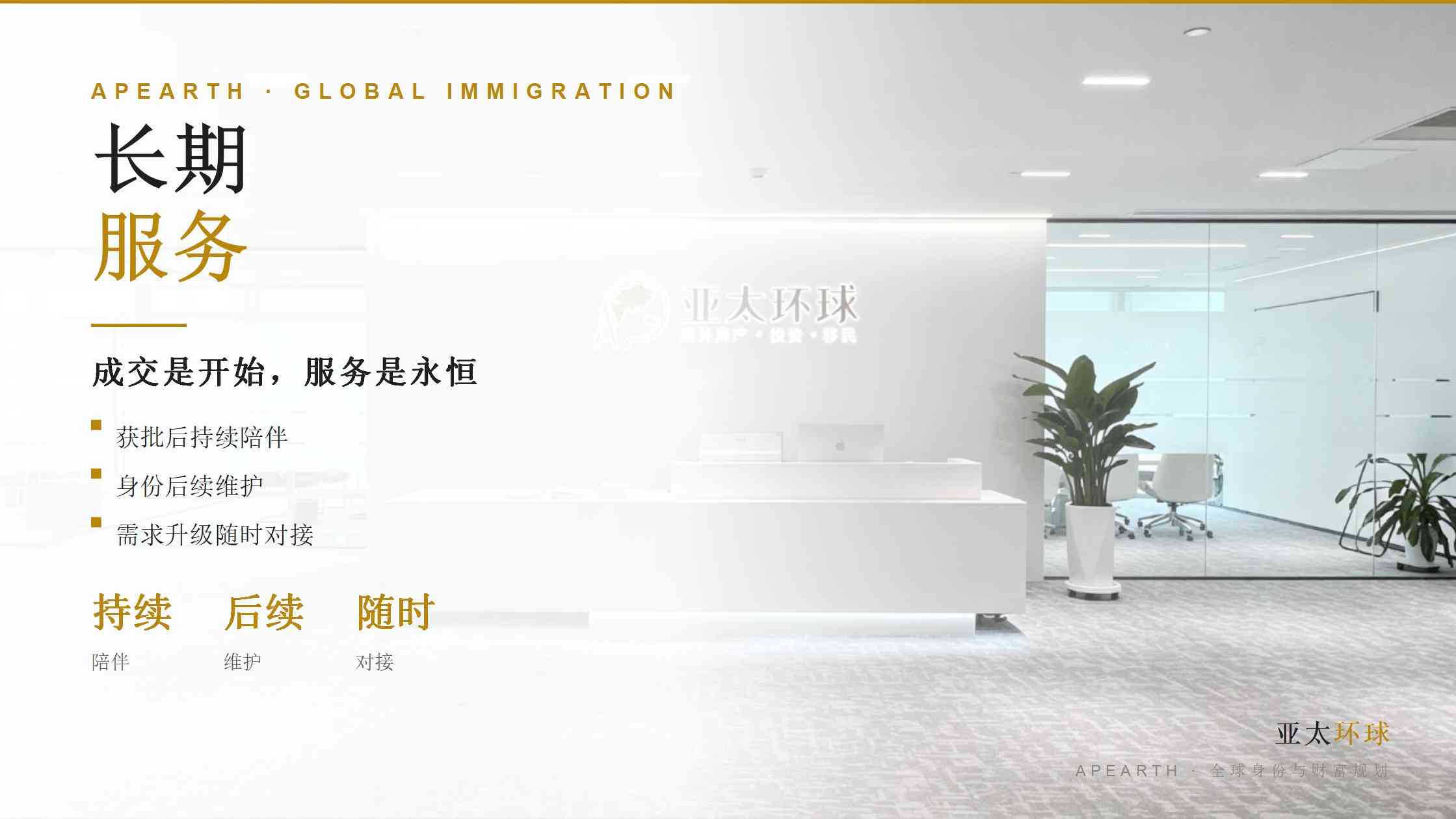 瓦努阿图移民费用怎么看？官方收费、项目支出与服务报价如何核对