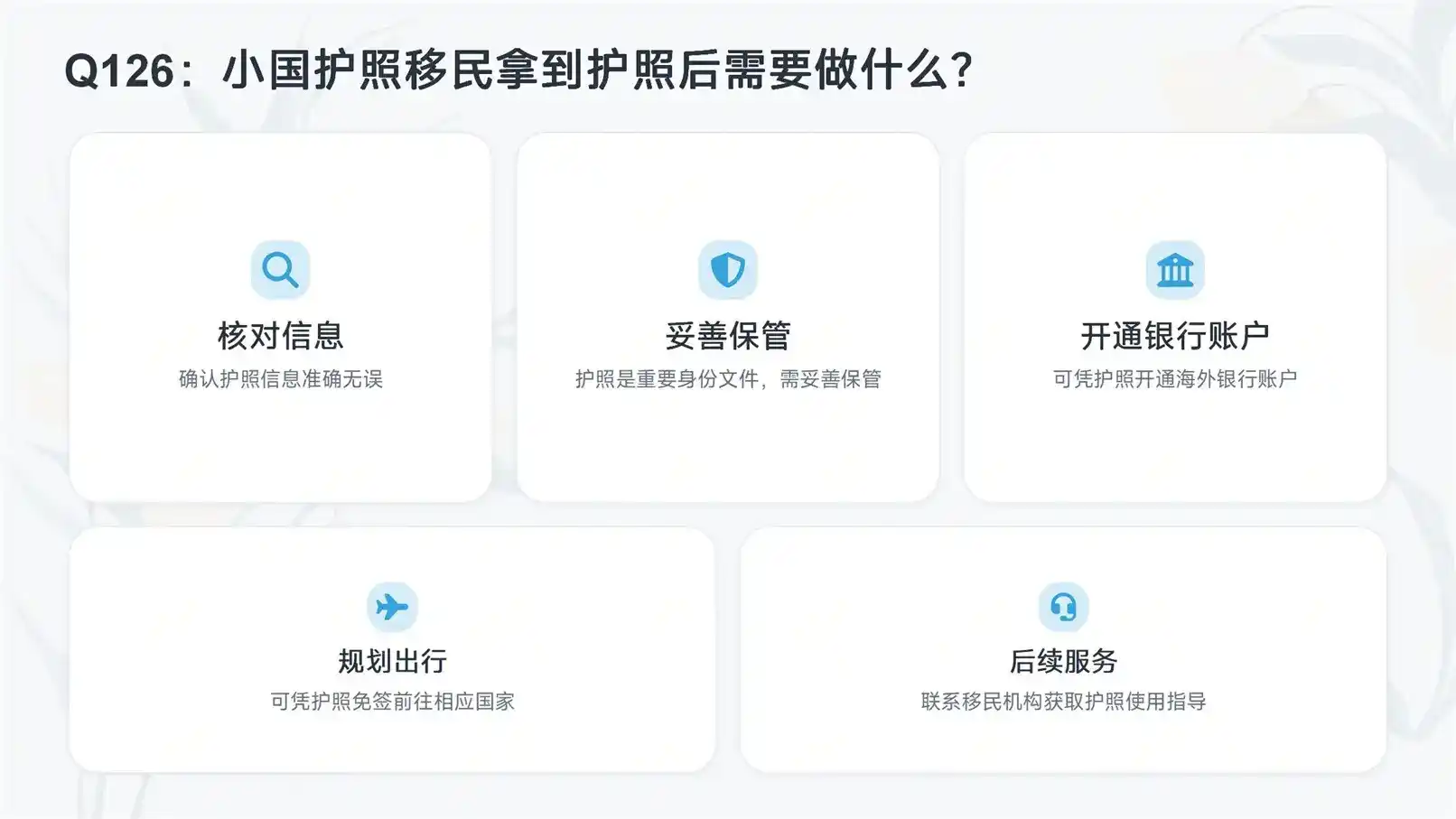 资产配置捐款移民，圣基茨和格林纳达，哪个的税务优势更明显？