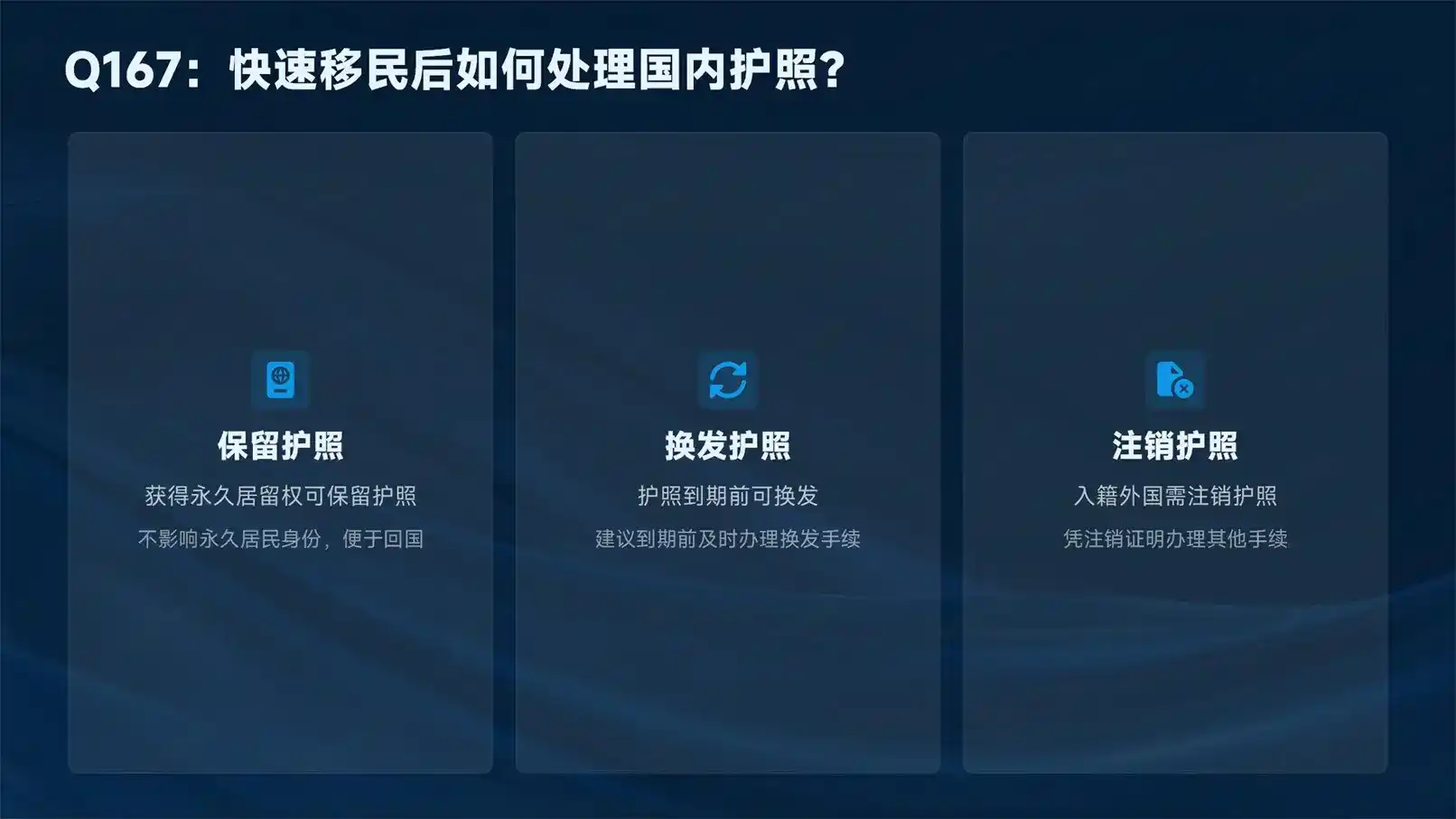 低成本拿护照，圣多美和瓦努阿图的捐款移民，哪个更值得入手？