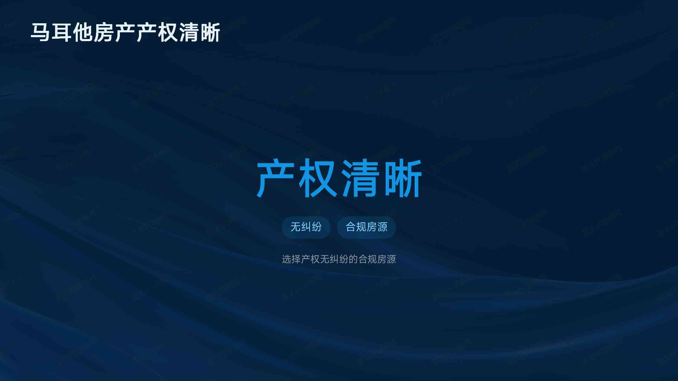 欧盟高福利国家，马耳他移民养老宜居两不误