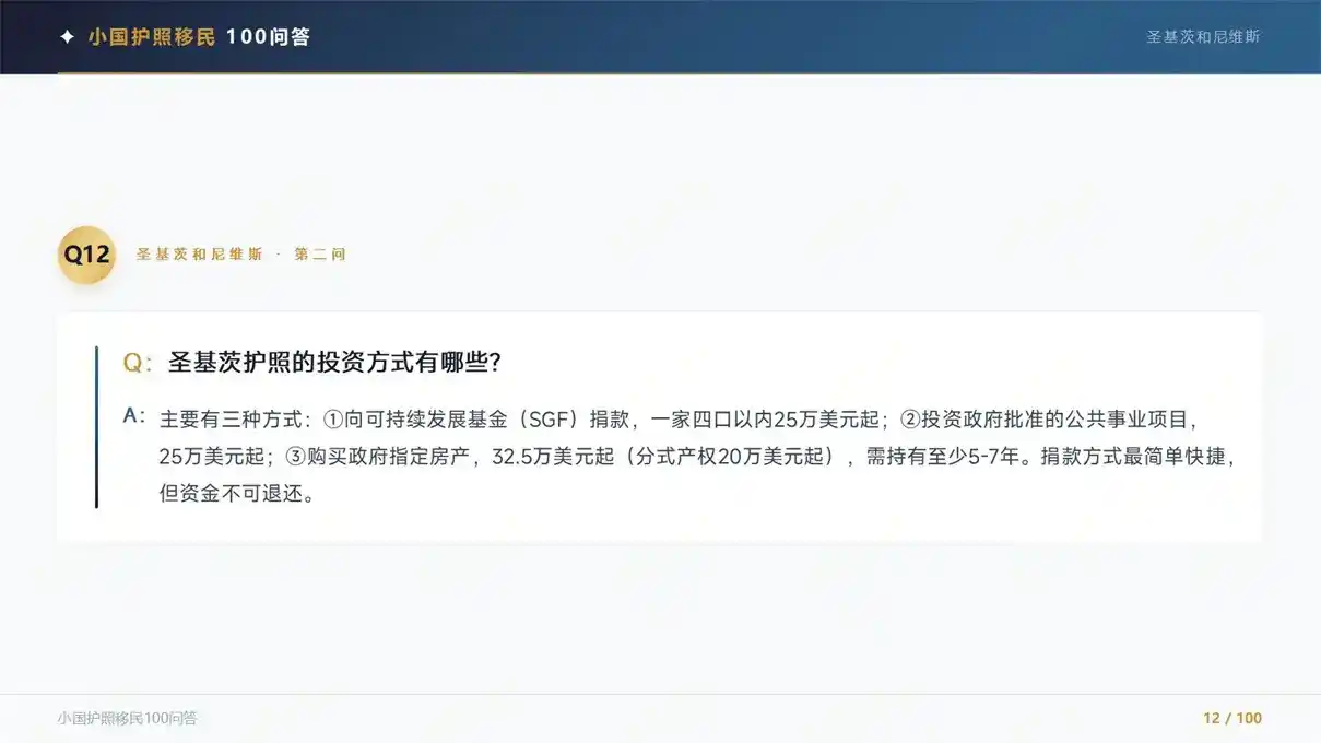 移民资金来源证明怎么开？银行合规材料清单