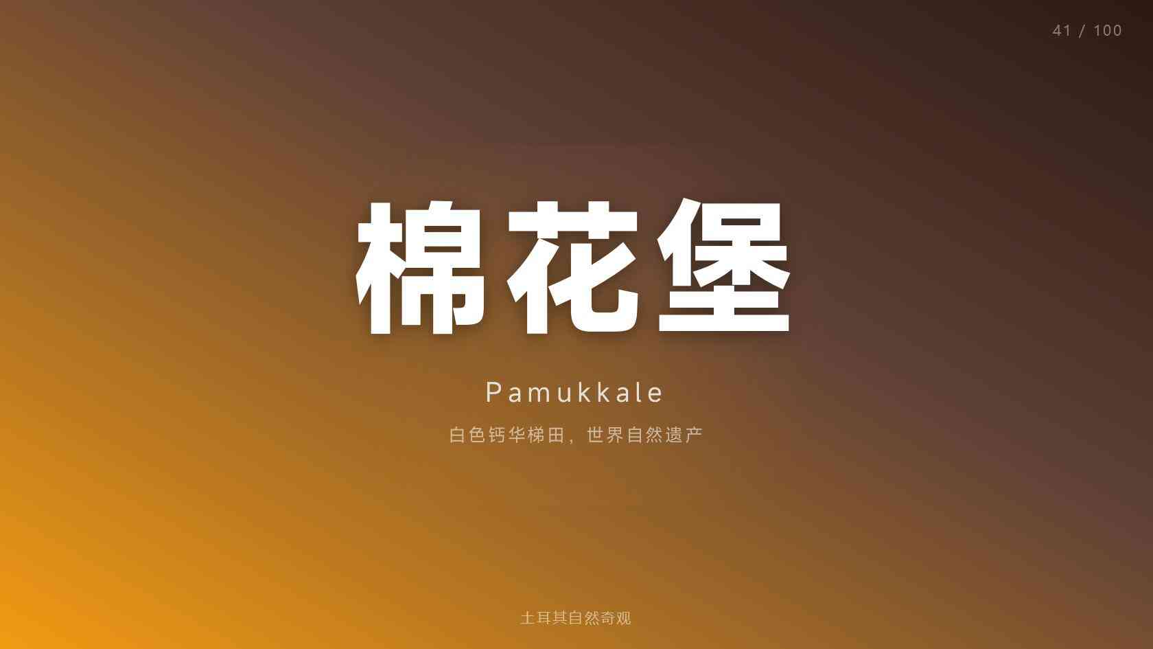 土耳其工作许可续签需要提前核对雇佣状态