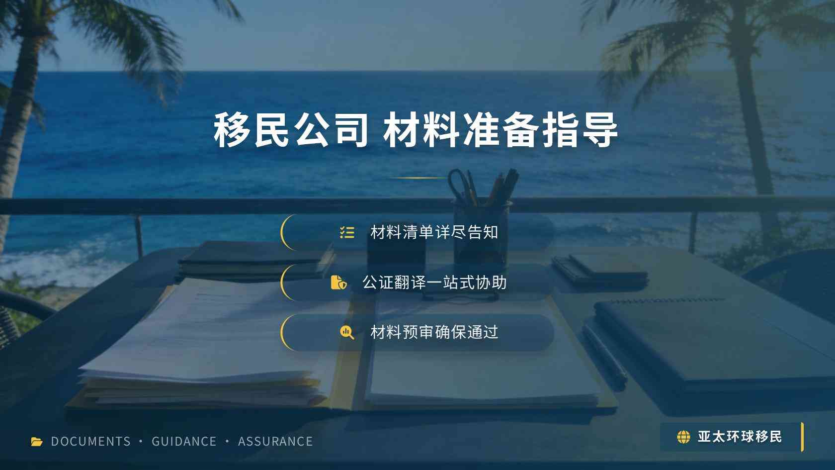 申请中途家庭情况变化，法国整体预算会如何调整