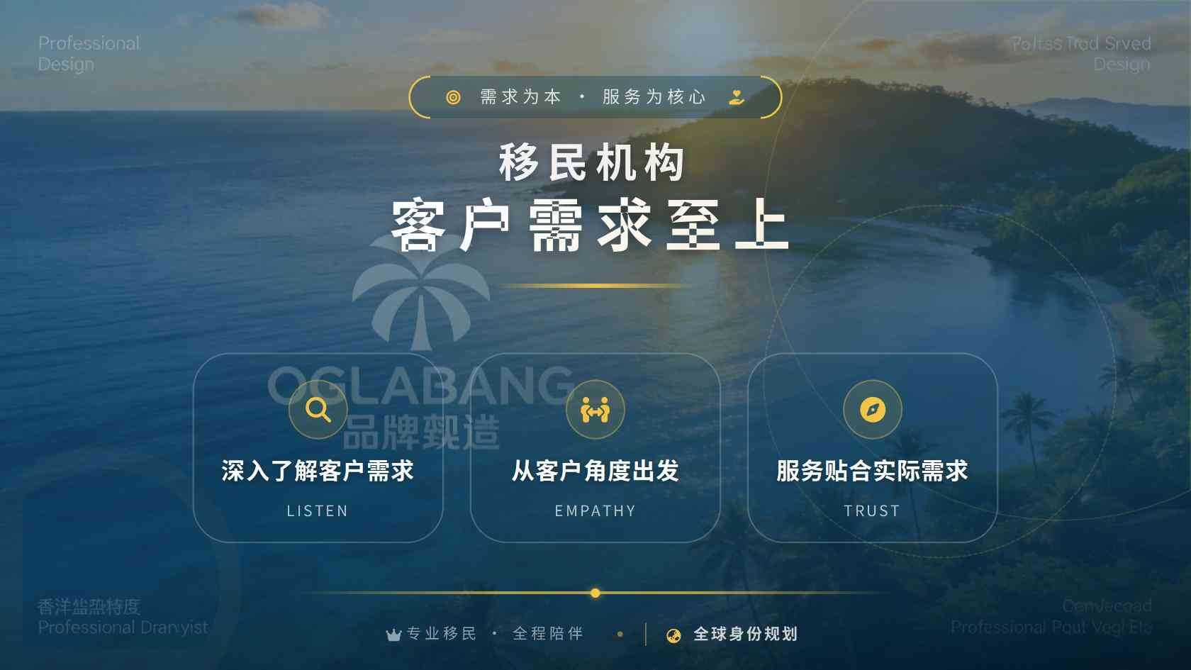 丹麦移民材料需要翻译、公证还是认证？三者不要混淆