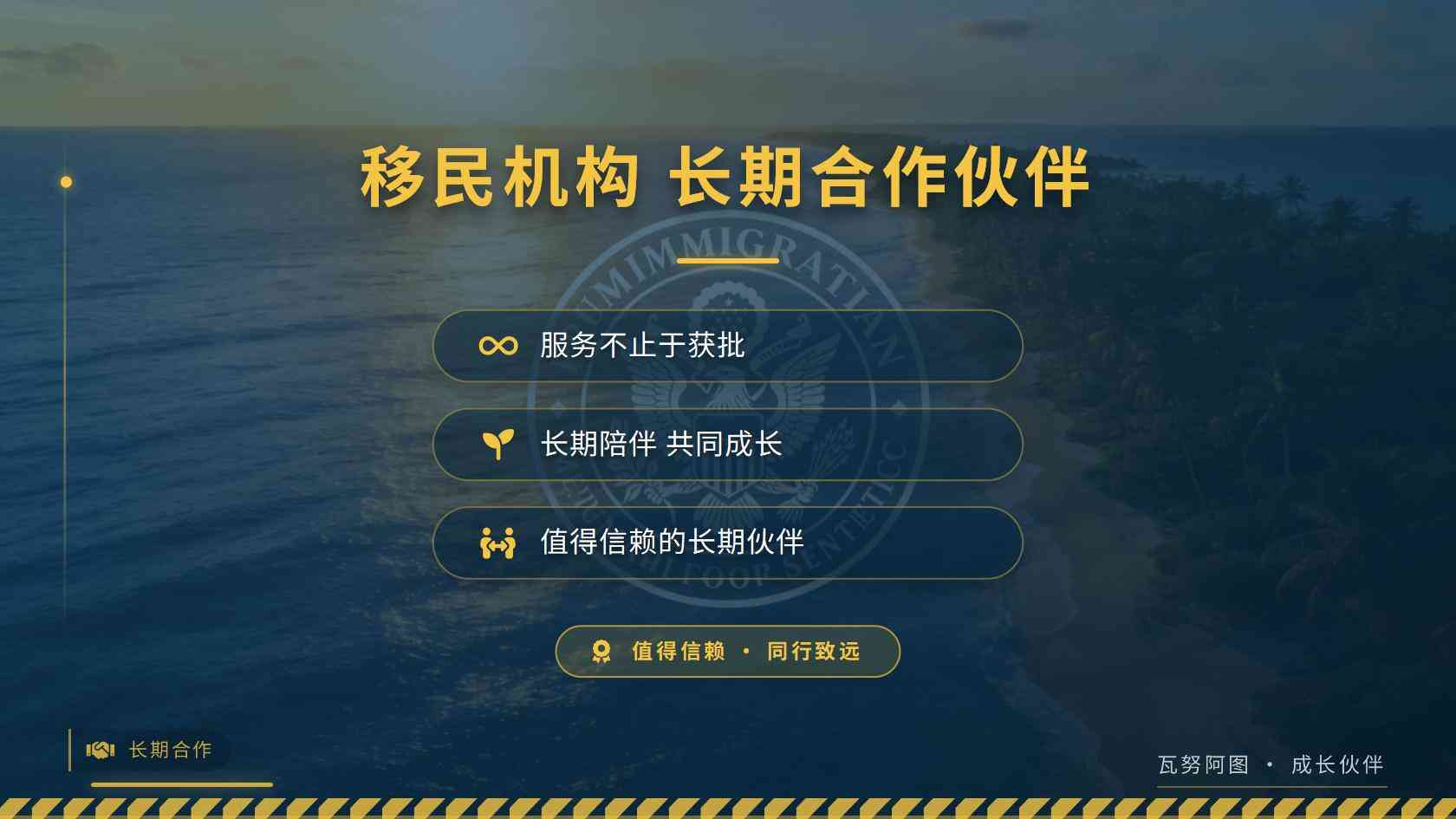 瑞士移民选择题：高技能就业与创业自雇居留的条件、周期和后续差异