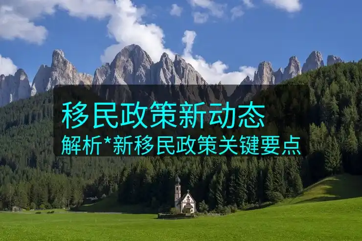 申请美国绿卡有哪些方式，8种路径全盘剖析