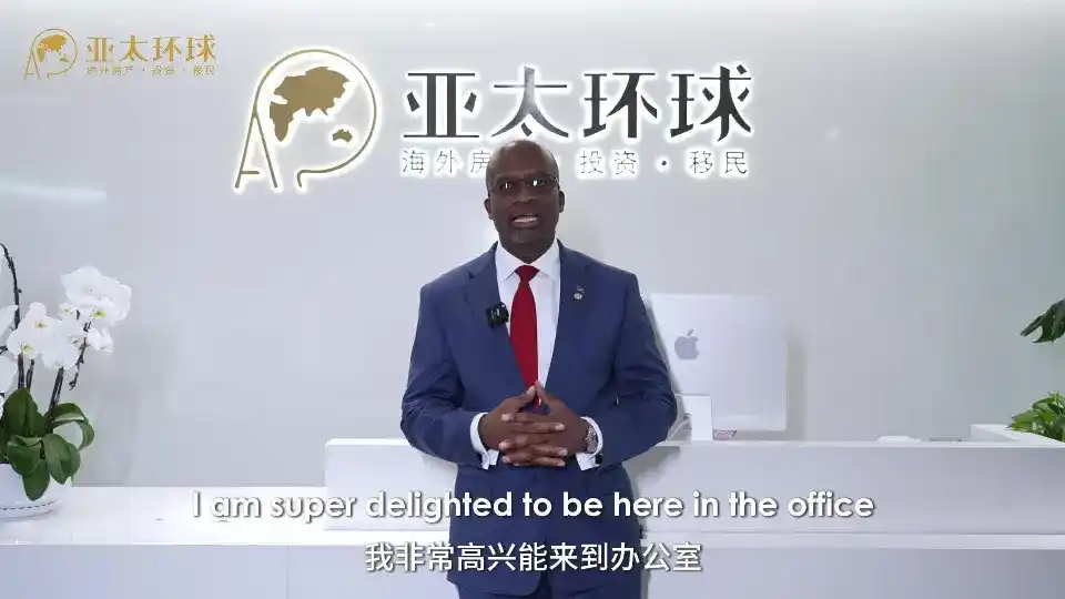 圣基茨投资入籍项目官方渠道对接与落地执行