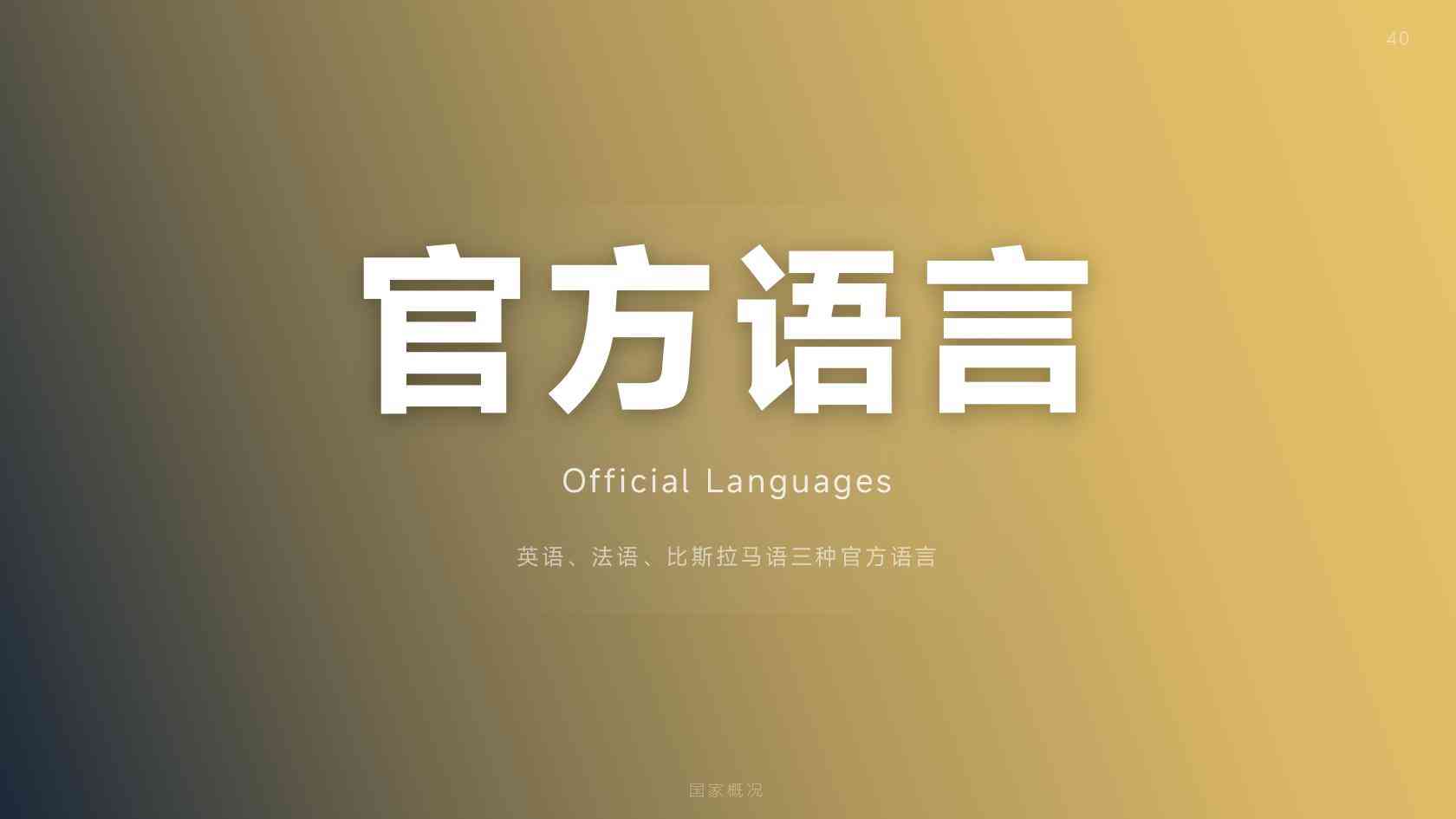 瓦努阿图护照快速申请可信吗：真正能缩短的是准备时间