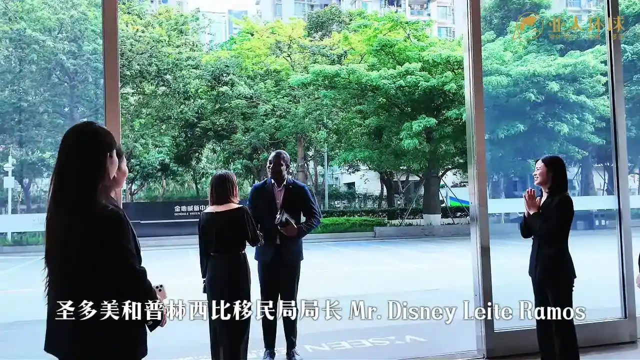 圣多美和普林西比不用解释大额资金来源对比塞浦路斯？