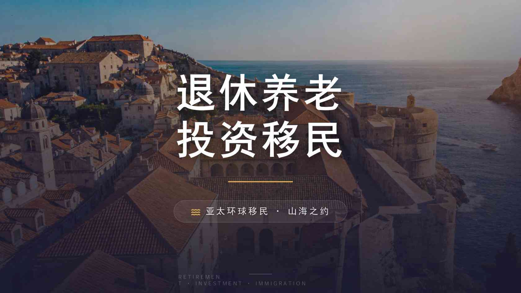 根绿卡申请条件_哪些是硬指标，哪些可以提前规划