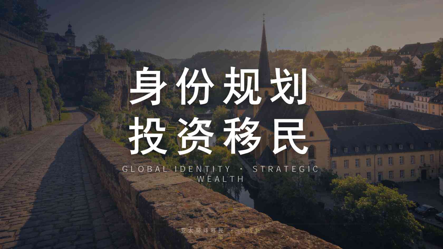 美籍配偶申绿卡的豁免权_先弄清权益、限制与适合人群