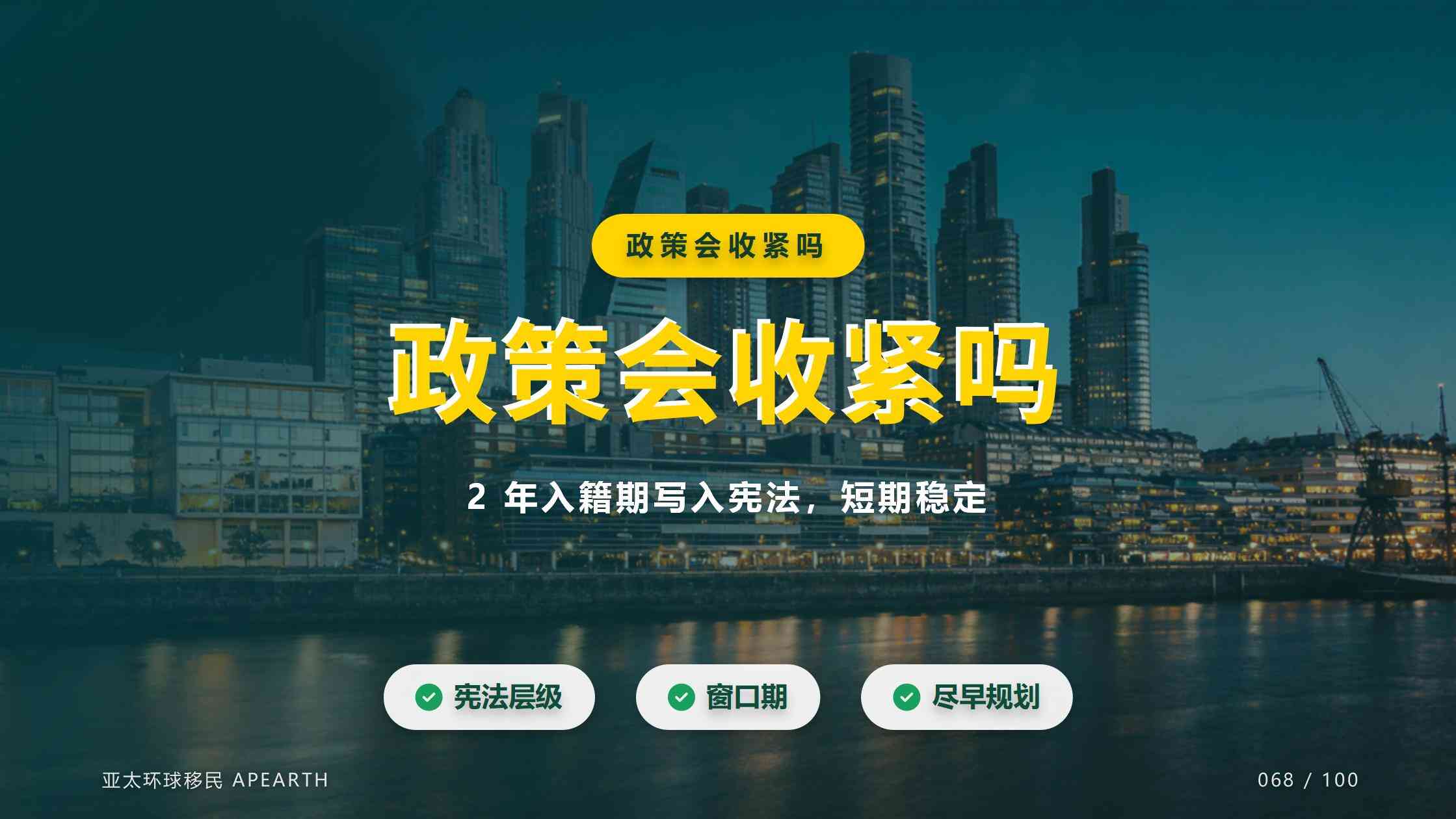 阿根廷CBI配偶加多少费用｜10万美元家属贡献标准说明