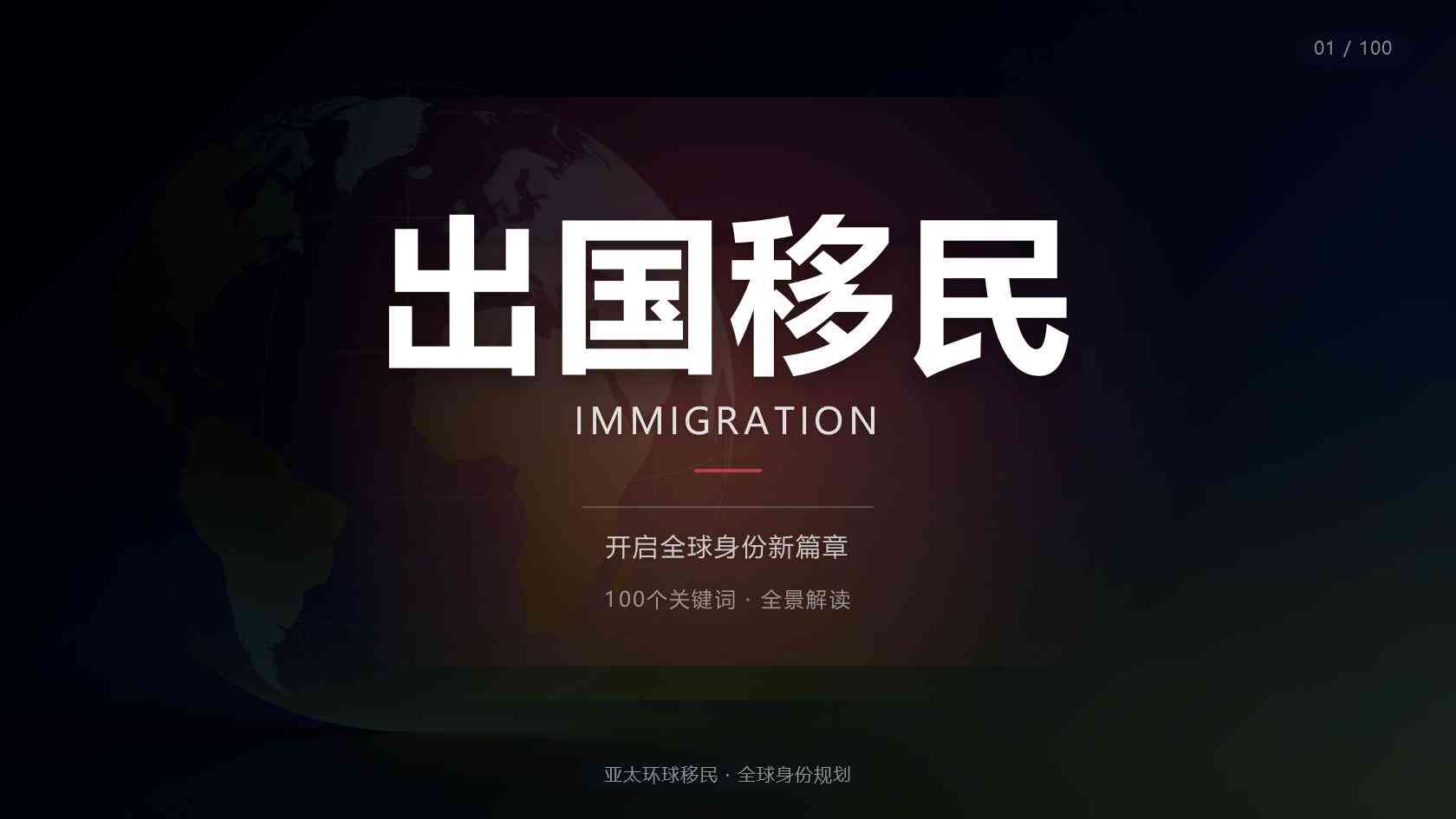 2026 圣基茨护照移民机构选择攻略：捐款  购房方案、费用与正规中介参考