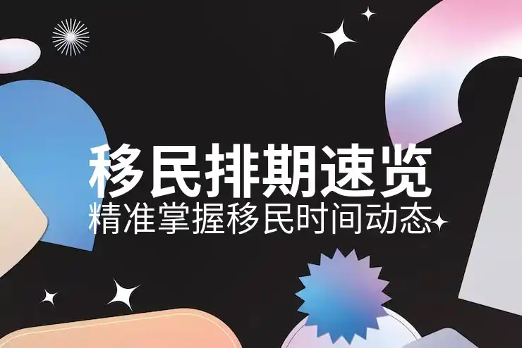 Real ID是什么？了解美国移民中对身份认证的要求
