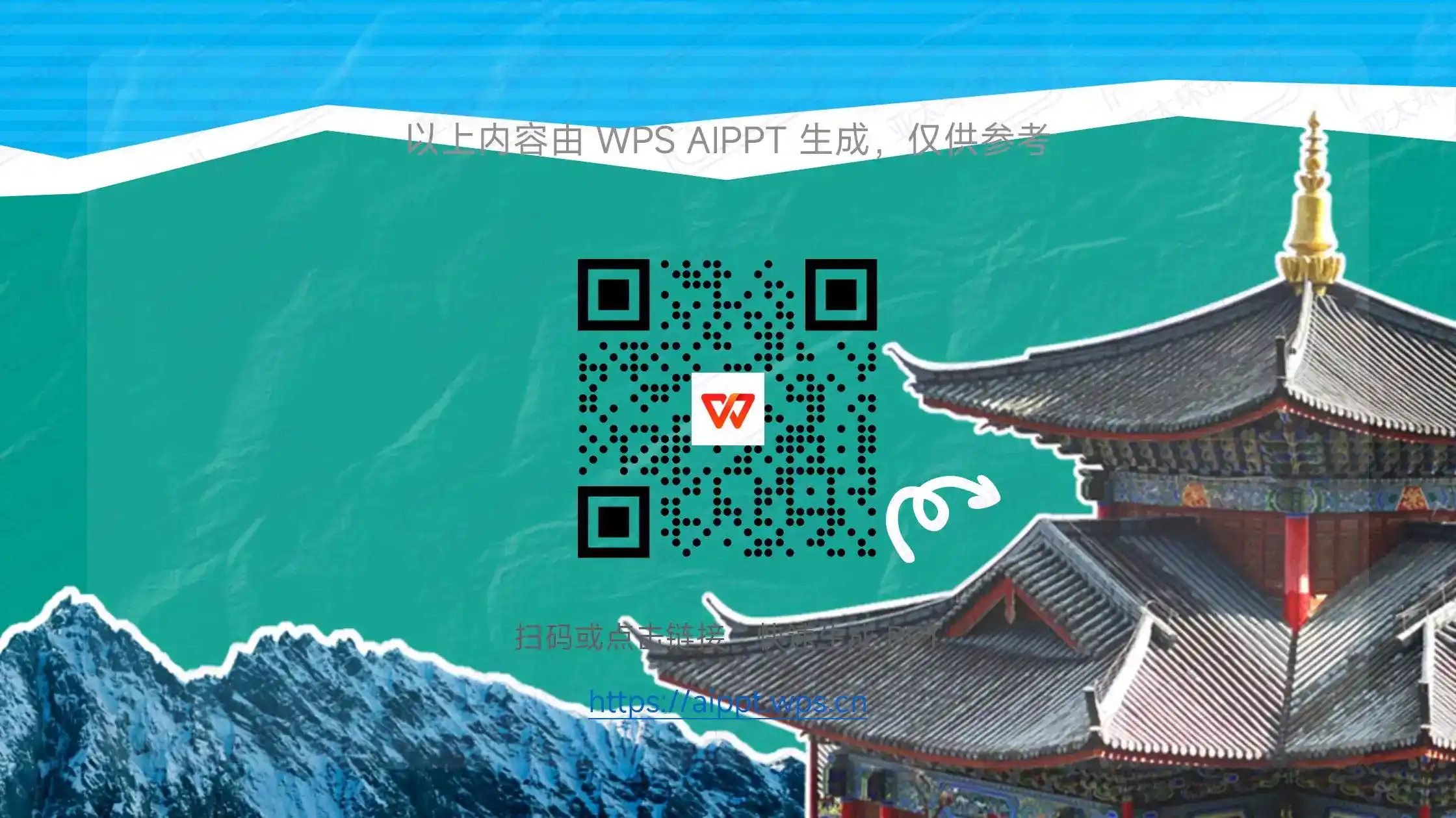 亚太环球移民：亚洲三大长居签证申请条件与费用对比