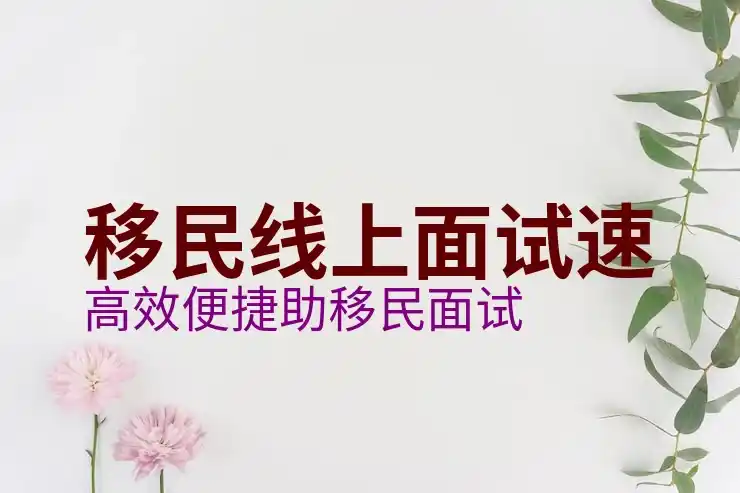 中银香港开户的条件与流程