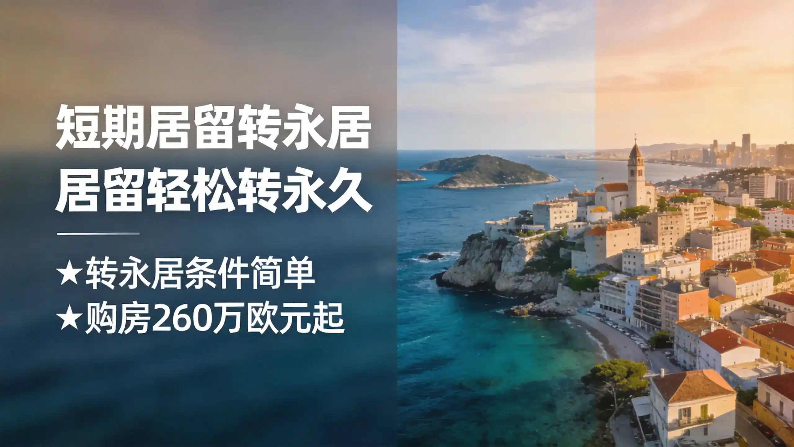 圣卢西亚vs圣基茨：2026加勒比护照“王者之争”谁赢了？
