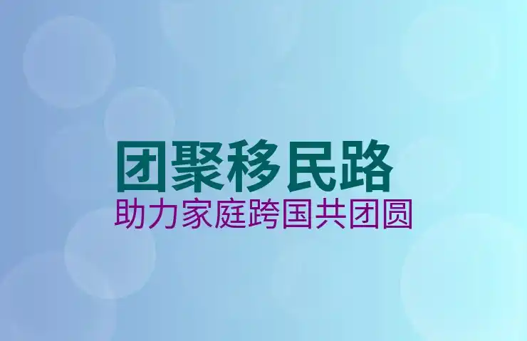 存款证明，移民申请时如何准备存款证明？
