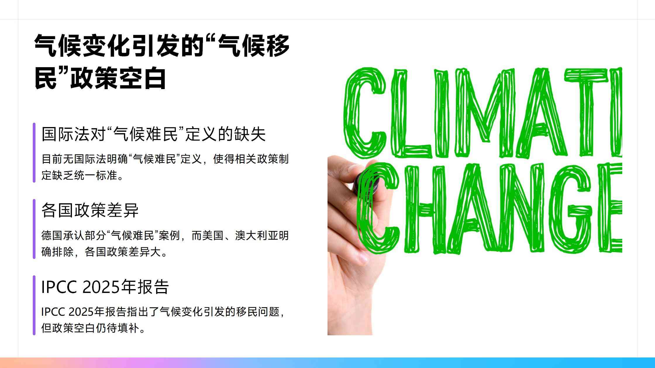 新西兰绿色清单移民职业新增了哪些？