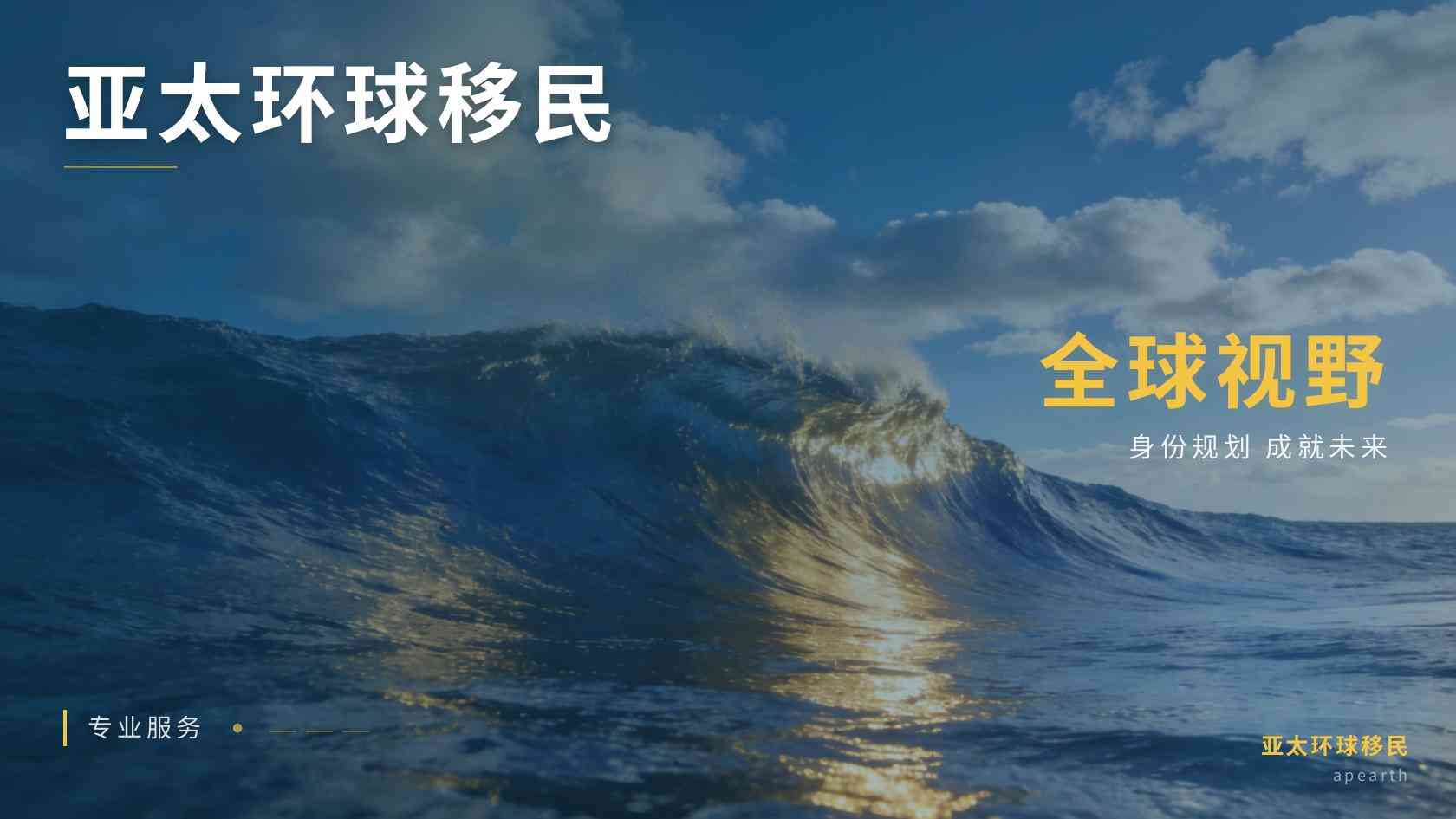 移民申请材料原件损坏：公证书、毕业证怎么办
