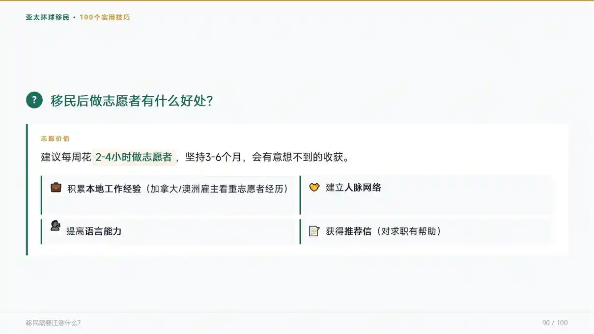 哪些地区不实行夏令时？2026全球夏令时例外地区汇总