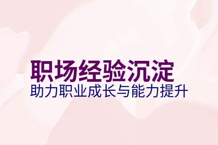 怎么样简单申请德国长期签证并成功移民？