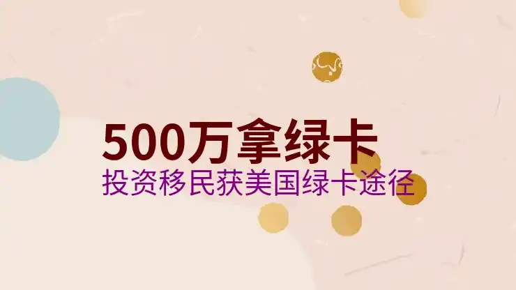 美国移民局查询方法，通过官方网站查询移民进度