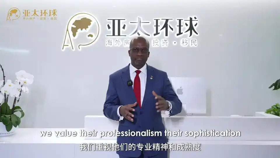 圣基茨公民身份申请进度跟踪与官方沟通协调