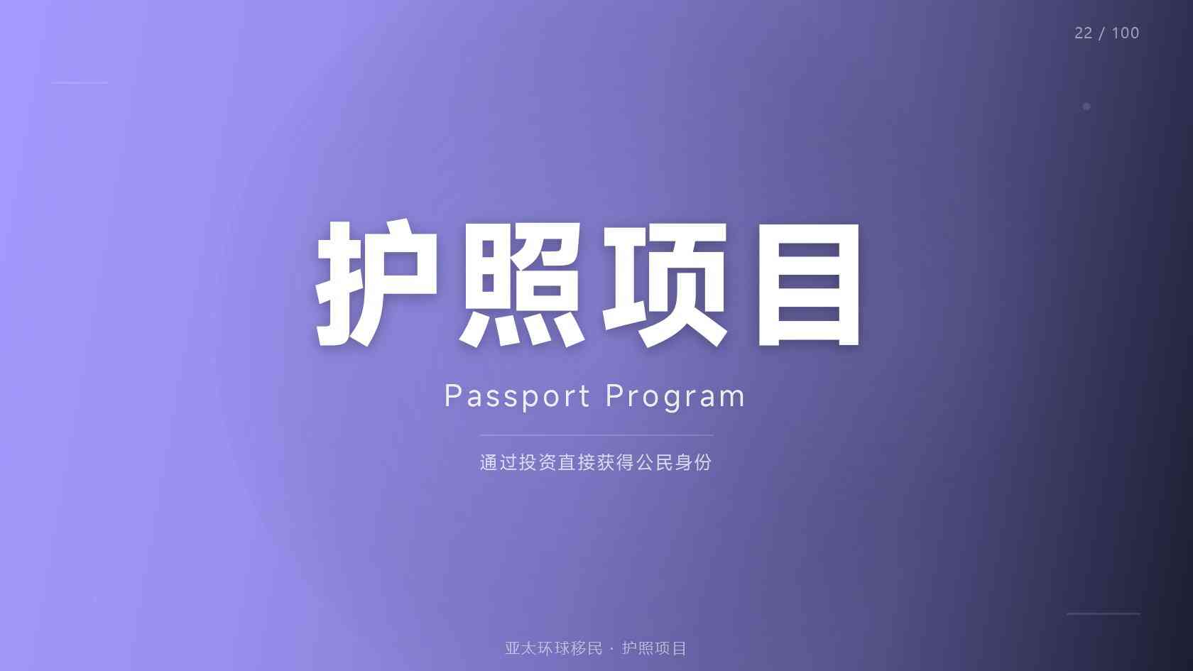 子女教育身份规划靠谱吗，哪些雷区不能碰