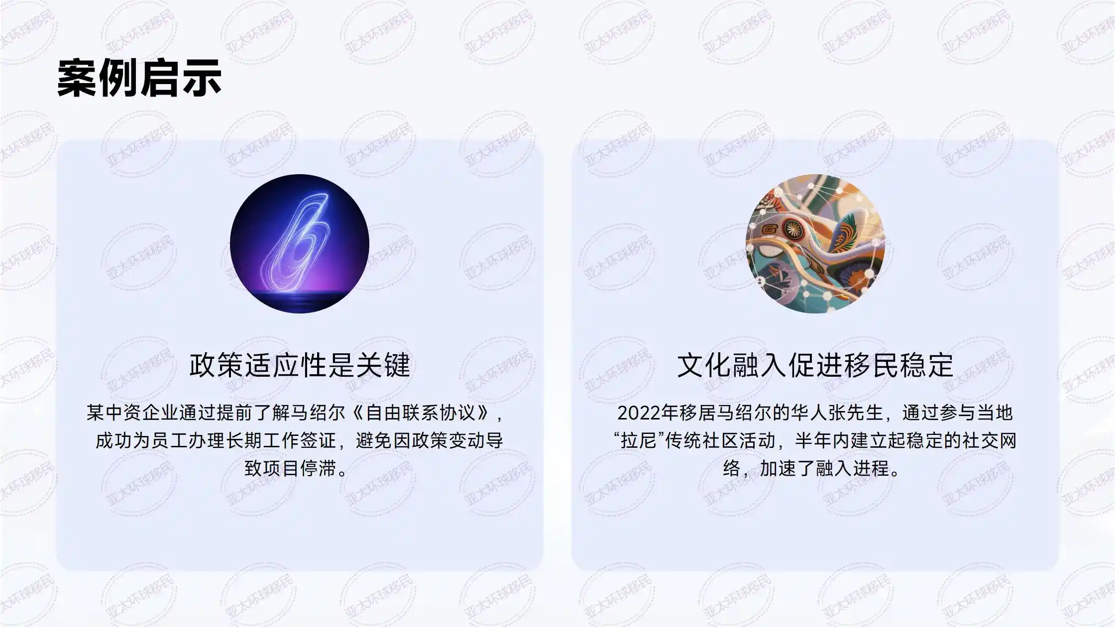 与其在希腊等排期，不如看看匈牙利：4个月快速获批的快乐