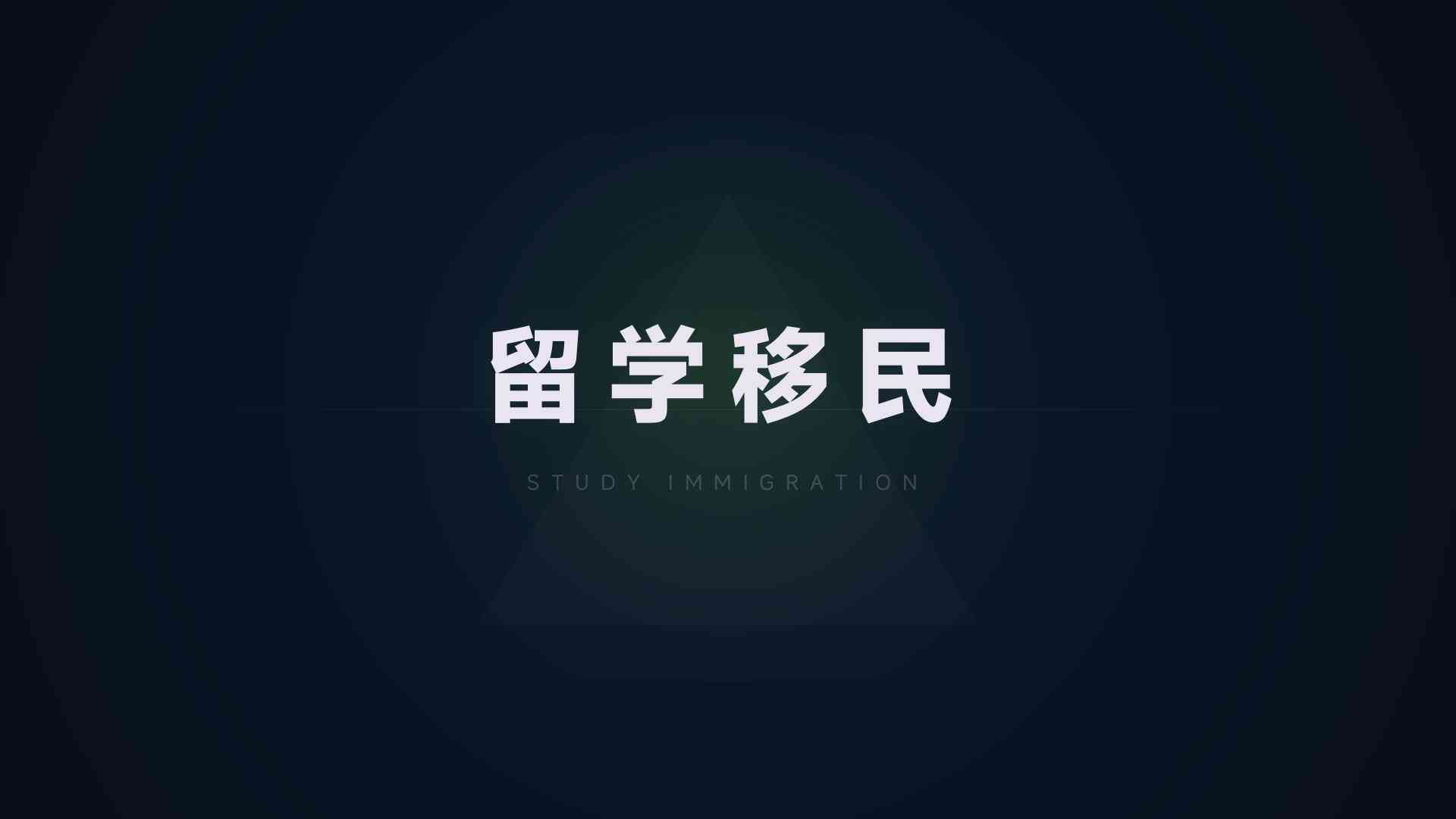 美国杂志公布大学排名：香港五校跻身全球百强