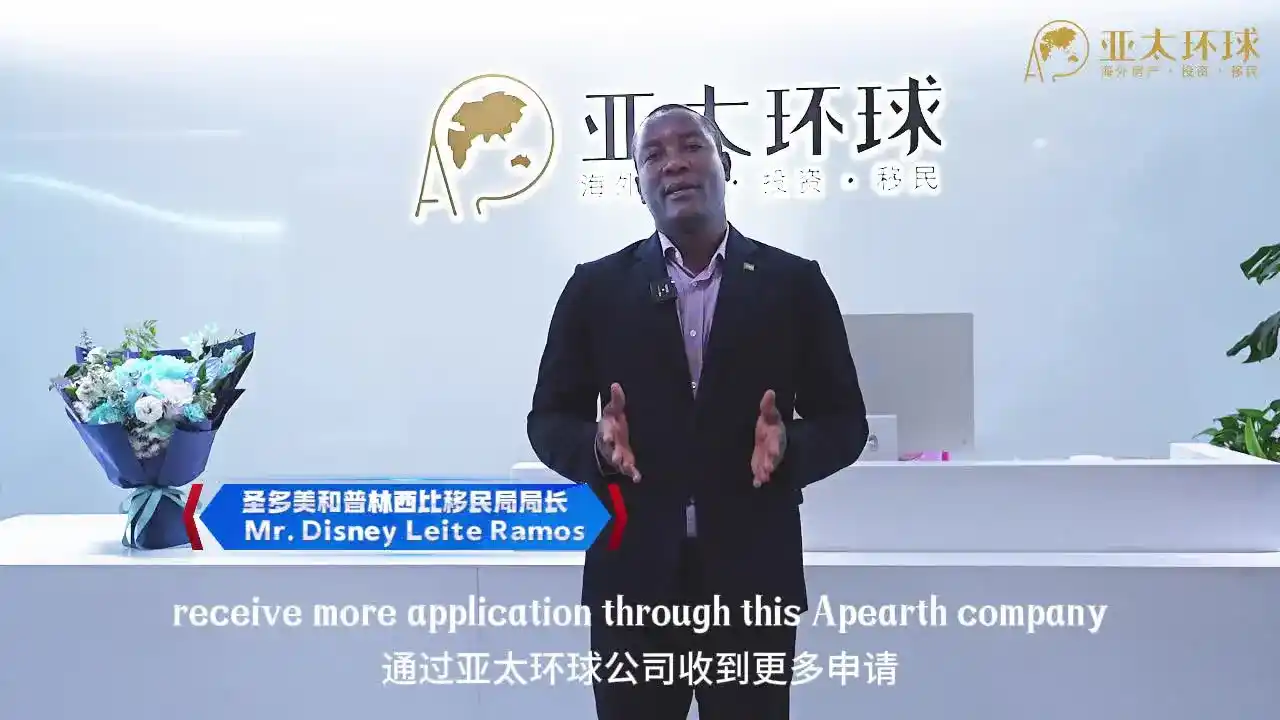 瓦努阿图永居 1-2 个月拿卡和圣多美和普林西比哪个效率高？