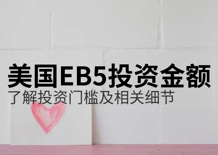 美国移民局进度查询，查看移民申请的进展