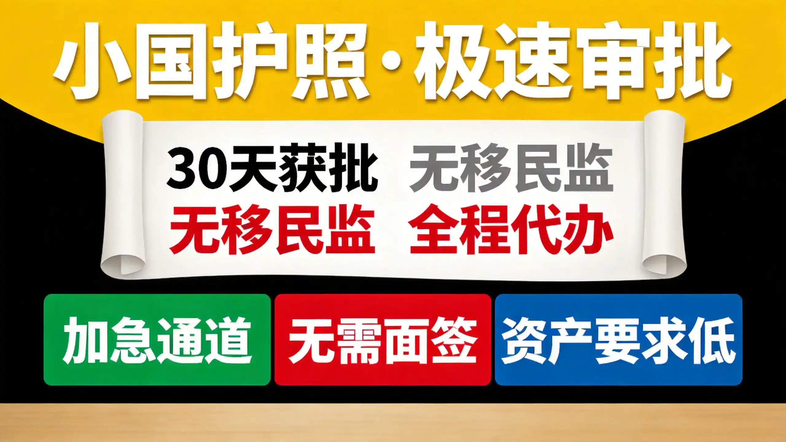 爱尔兰公民入境中国需要办理签证吗？签证办理流程是什么？