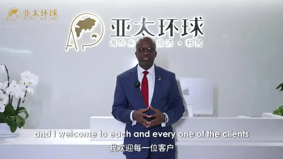 圣基茨移民能带兄弟姐妹吗？2026随行人员范围一览