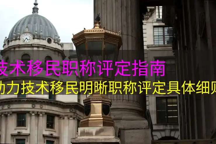 希腊移民流程费用及房产要求分析