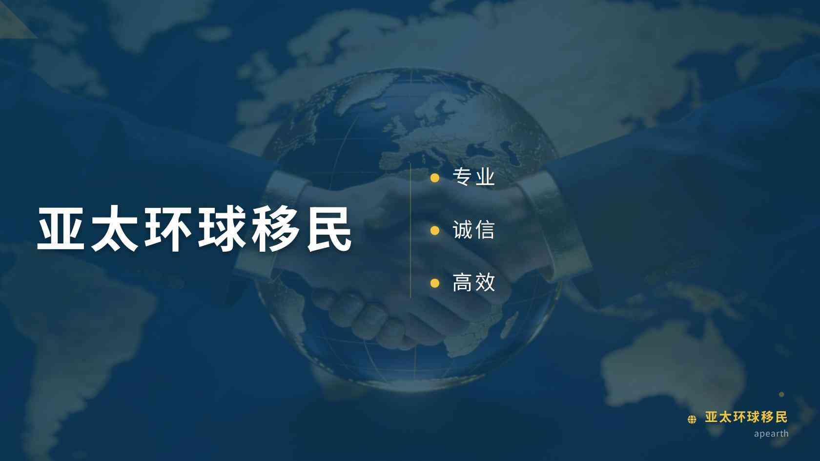 绿卡申请材料视频：USCIS官方视频 — YouTube频道