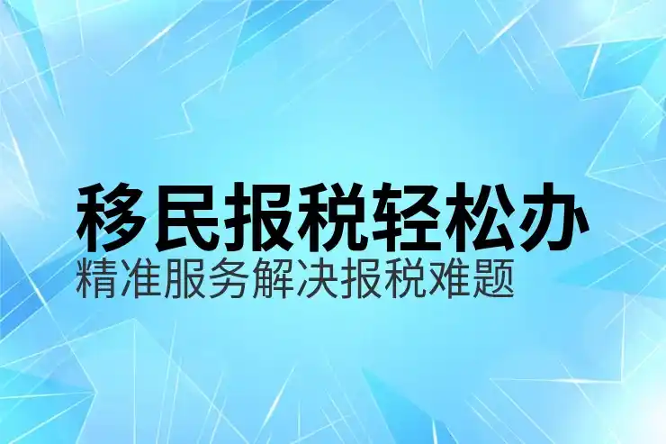 海外生子攻略与注意事项