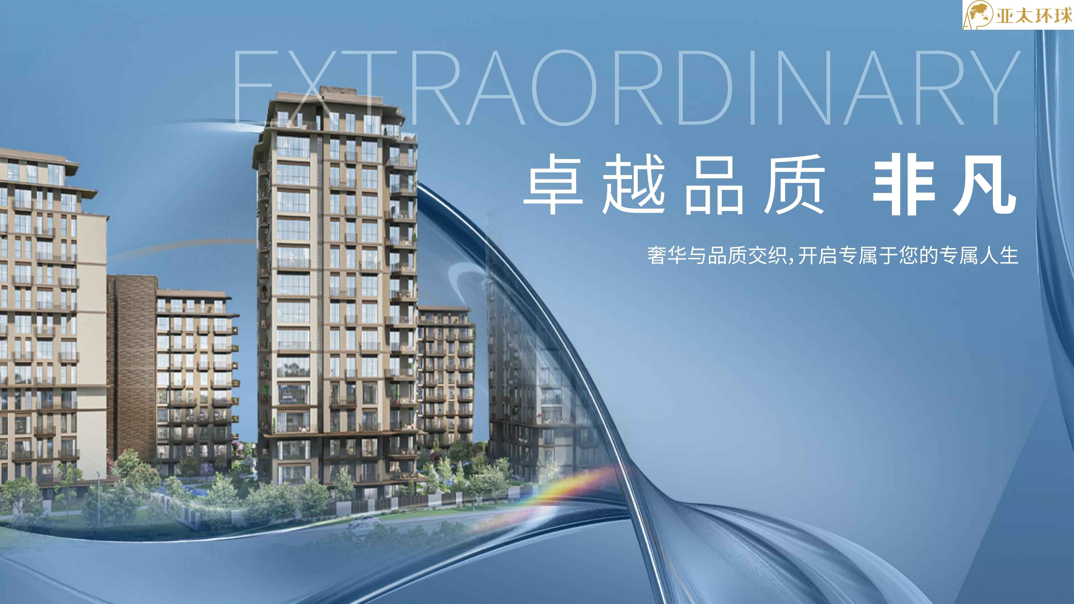 住宅+262间办公室+44间商铺！马斯拉克天际的客群，到底有多丰富？