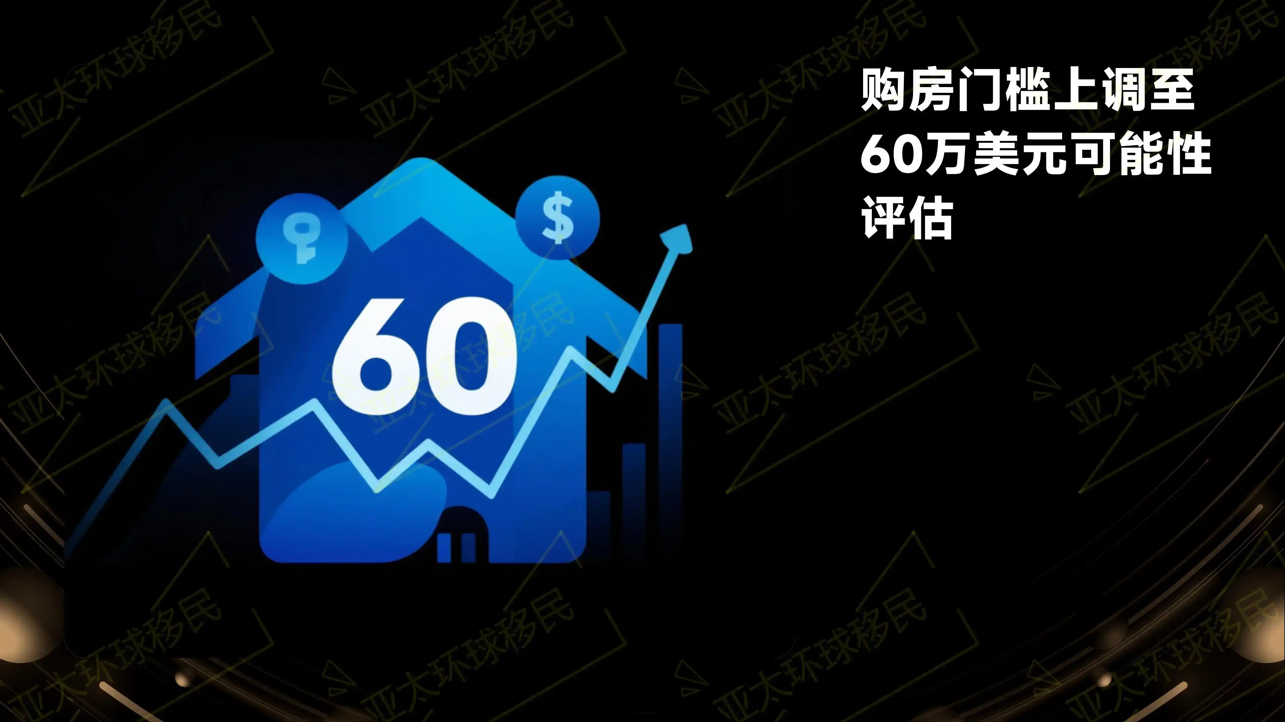 社区服务与养老设施，土耳其移民的养老福利体系详解