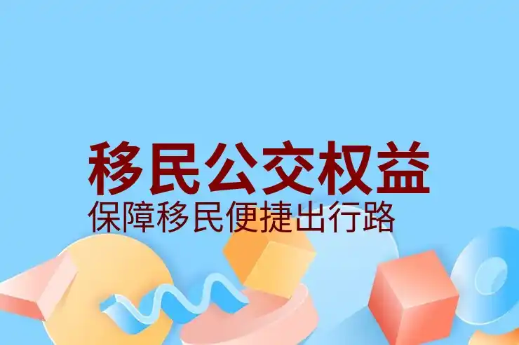 西班牙移民条件和最新政策详细介绍