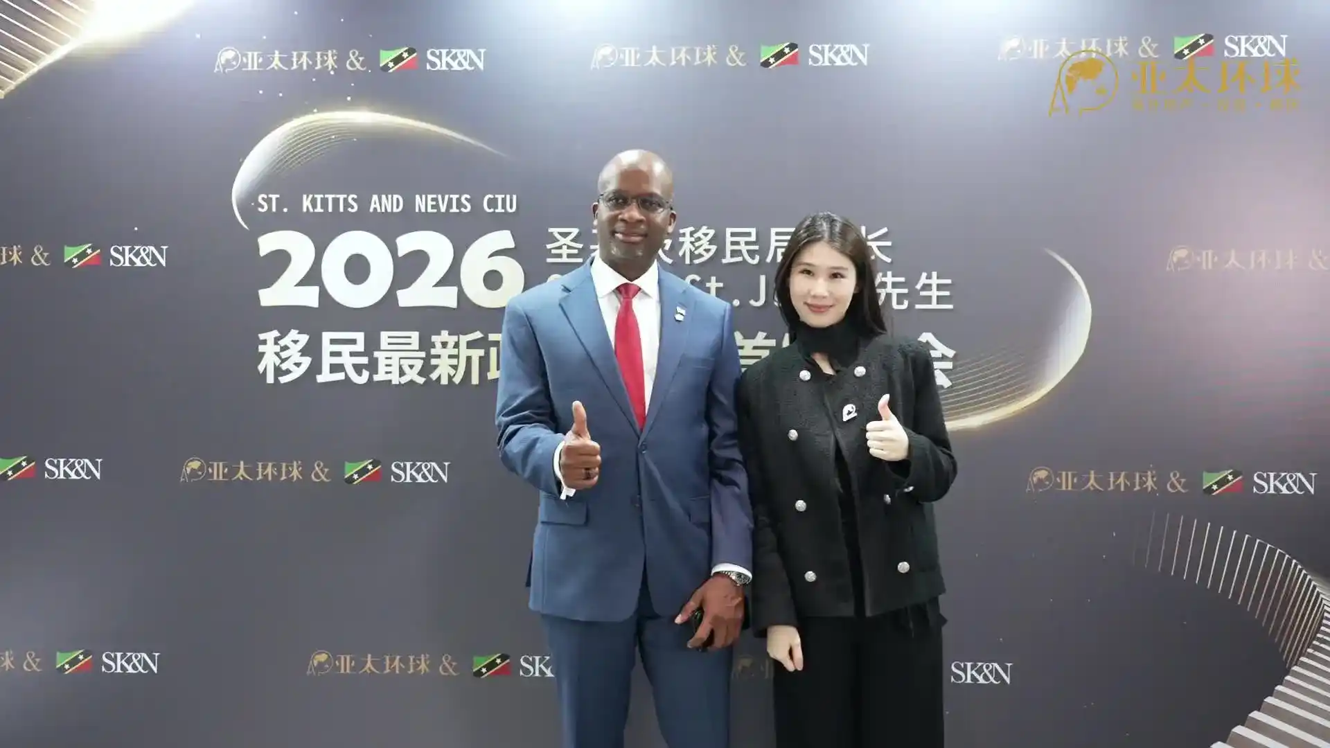 圣基茨