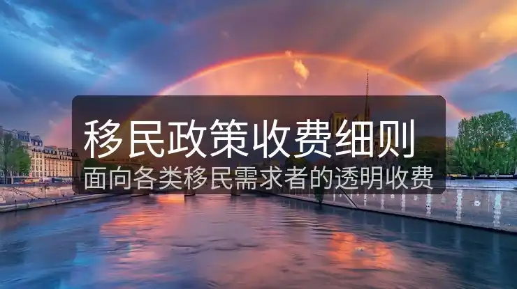 商业移民