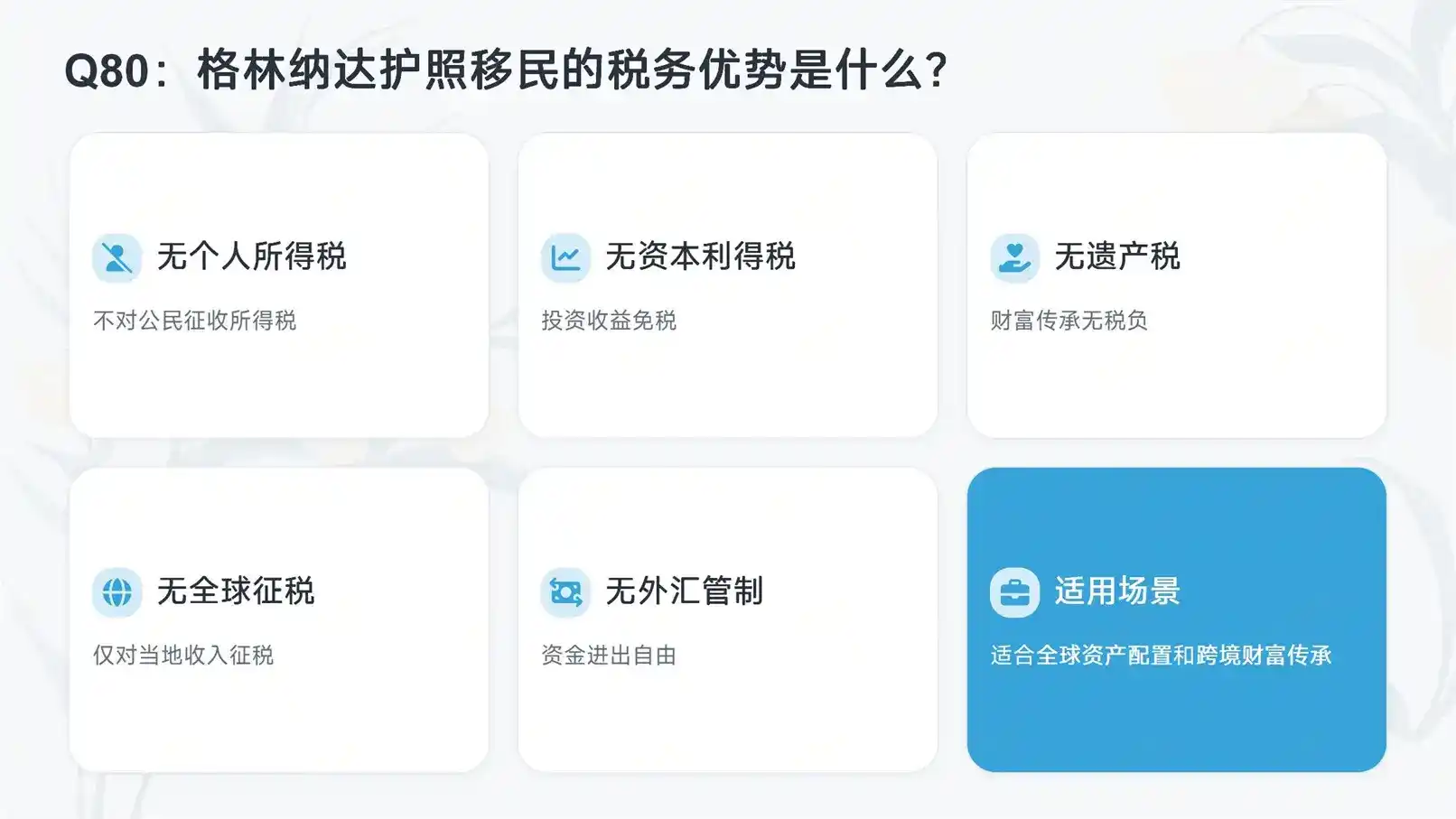 新加坡永居申请条件2026更新，人才与投资通道差异