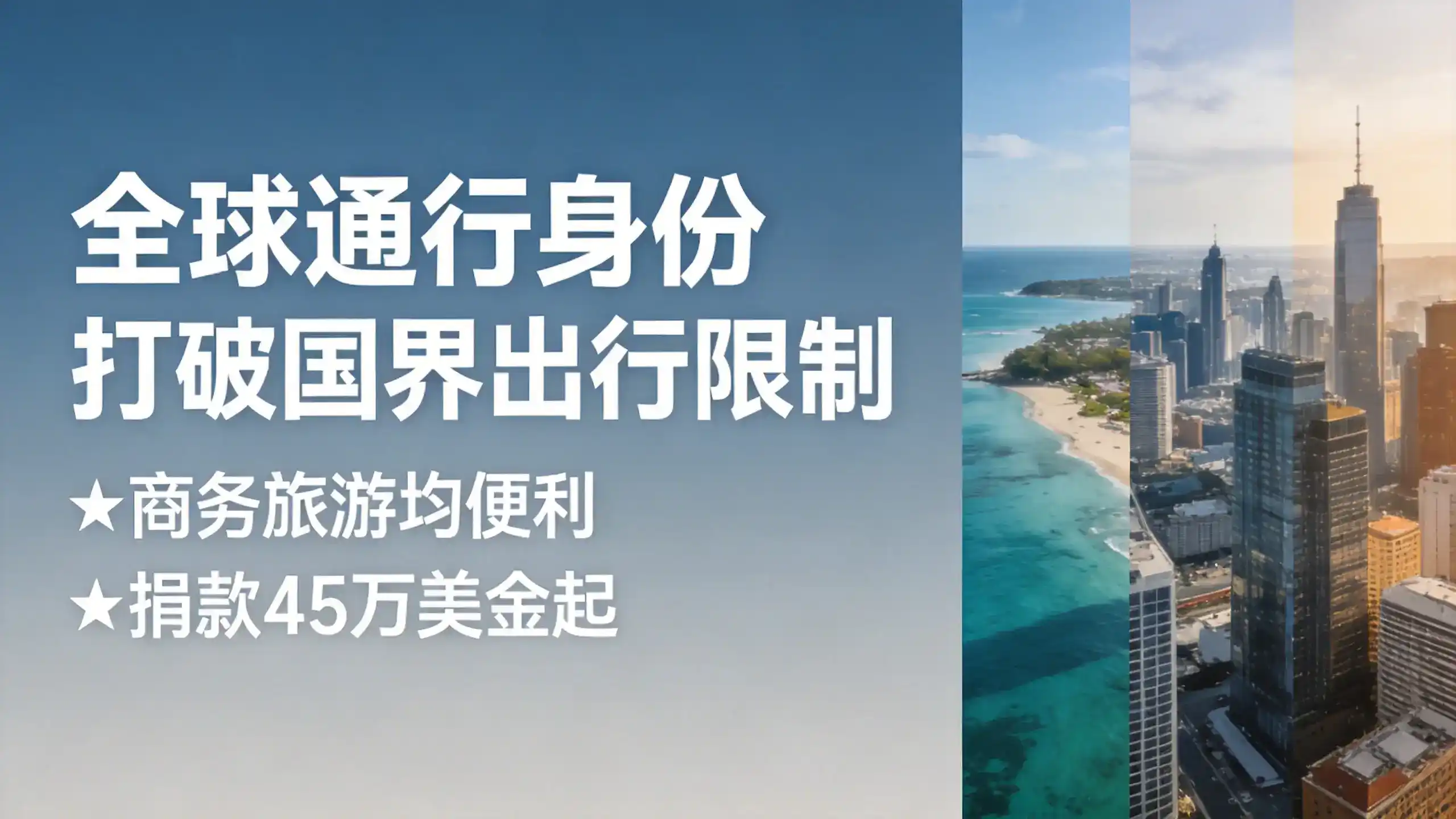 深度对比：匈牙利长期居留vs永久居留，权益差在哪？