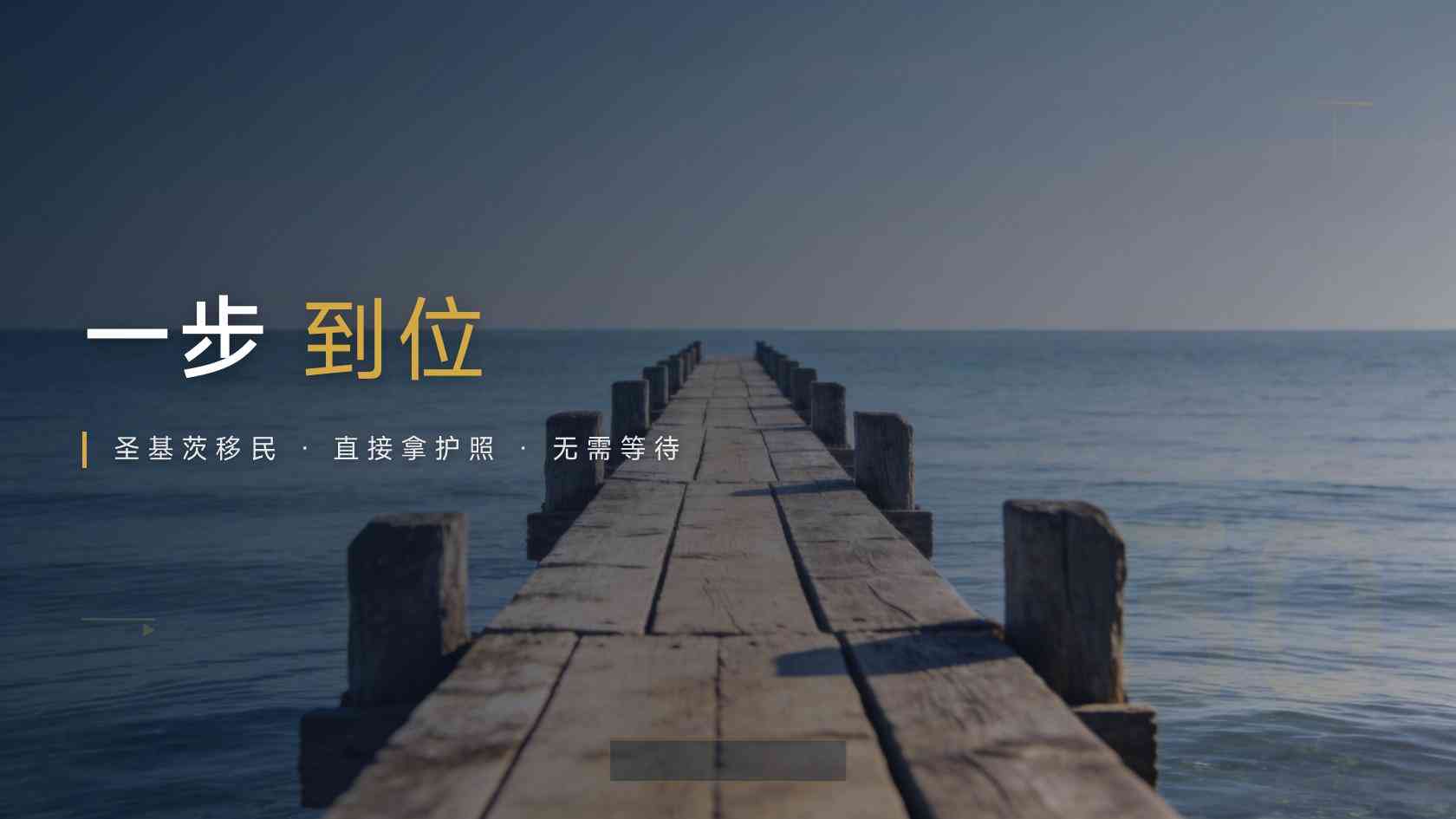 圣基茨