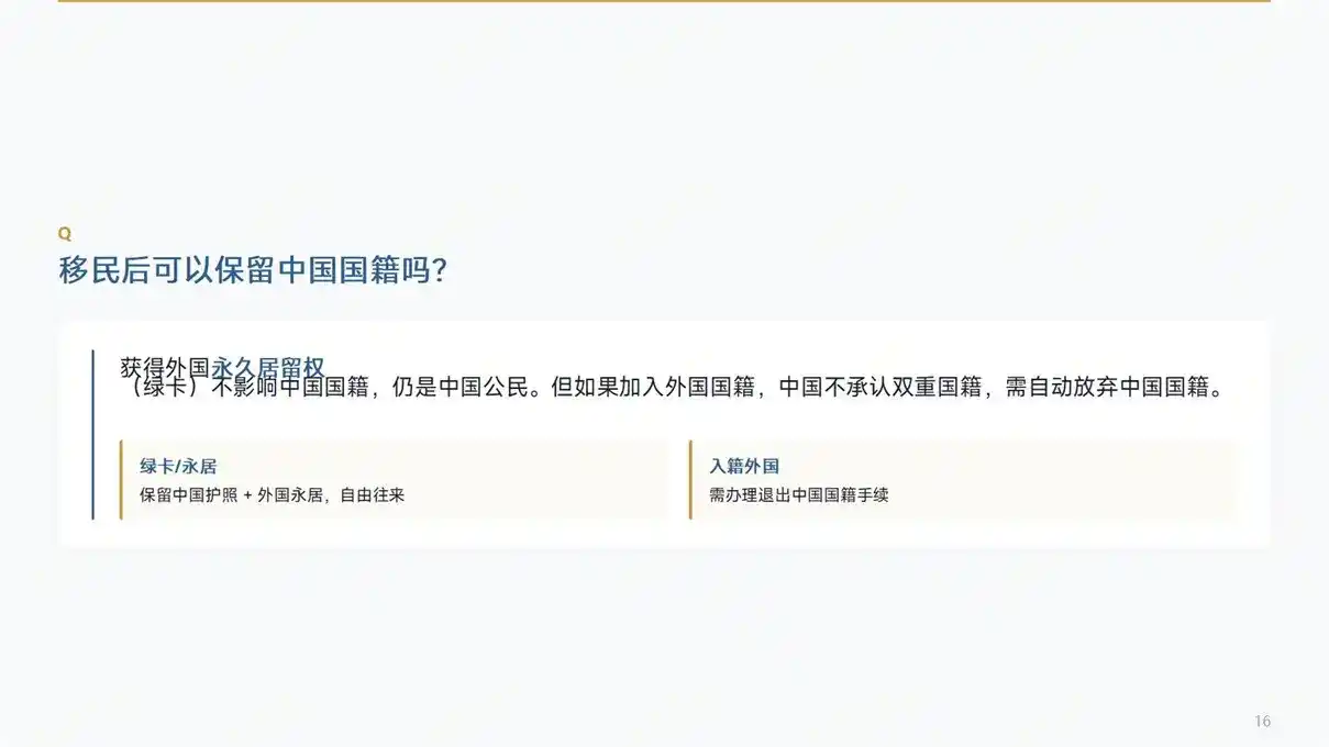 6个月内拿护照！加勒比捐款移民项目，多米尼克和安提瓜怎么选？