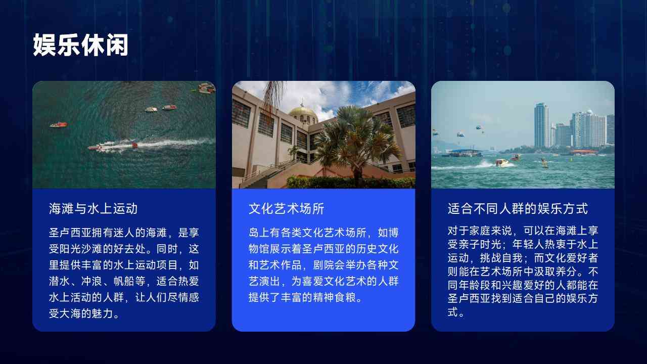 圣卢西亚移民政策