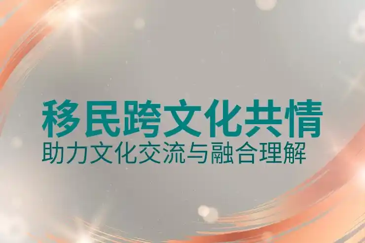 圣基茨护照的优势与申请条件解析