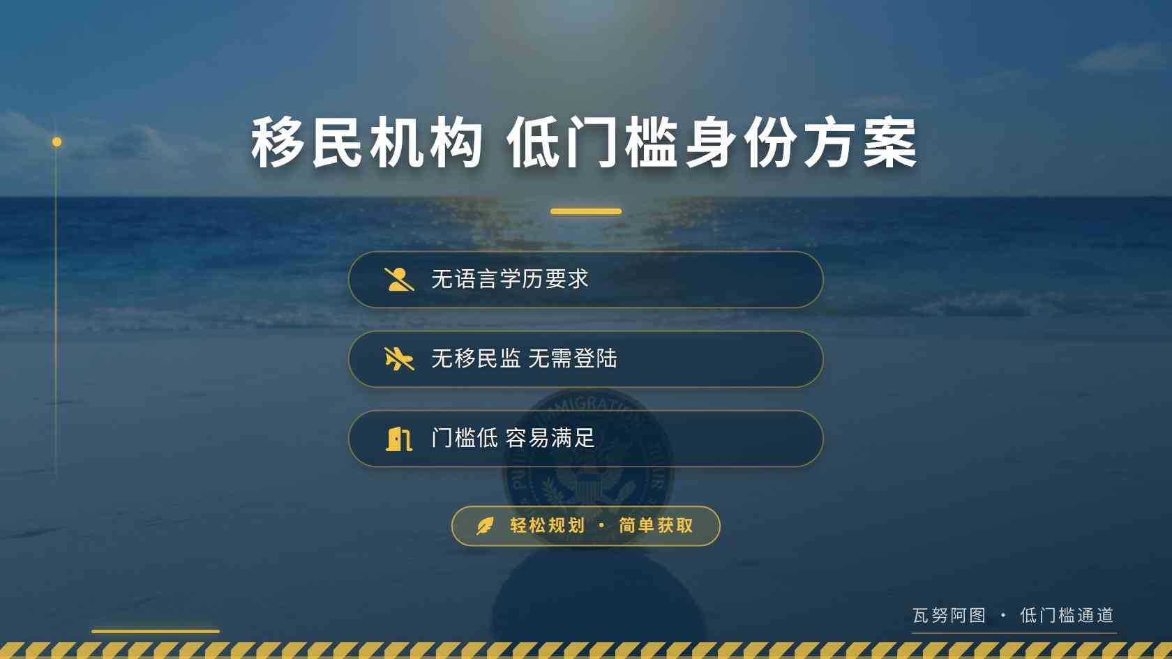 多米尼克移民落地后能否使用原驾照？开车生活前先确认这些规则